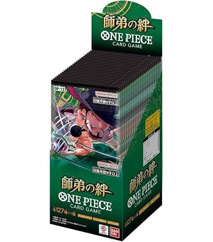 BANDAI NAMCO Entertainment Bandai OP-05 One Piece Card Game, The
